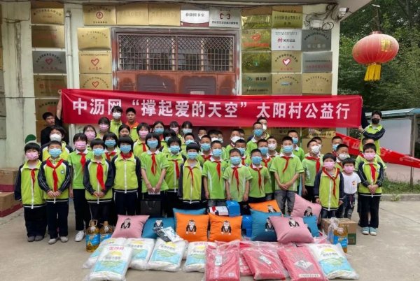 温暖追随，童心同行中沥猩